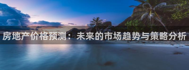 新宝5娱乐招商