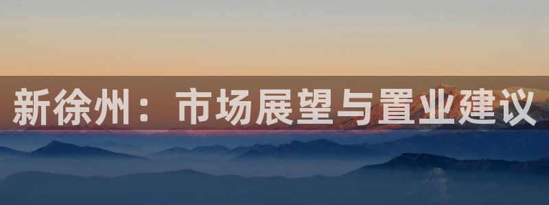 新宝5如何下载