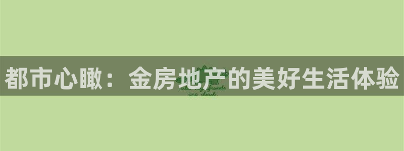 新宝5寂创33300散